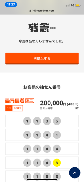 6AC9A820-8ACE-4D35-B24B-4FB89AE5E2EF.png